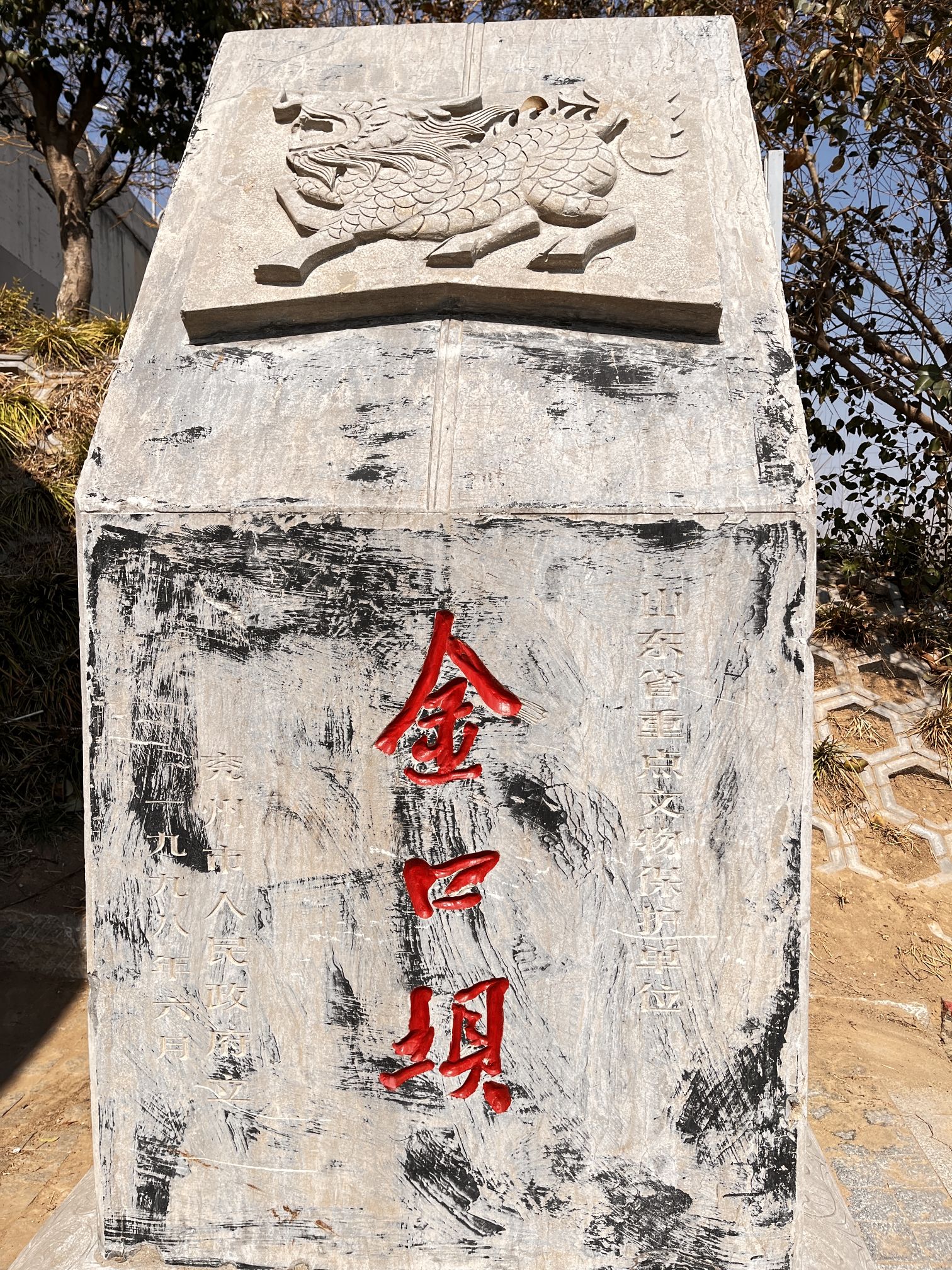 金口坝旅行图片 1