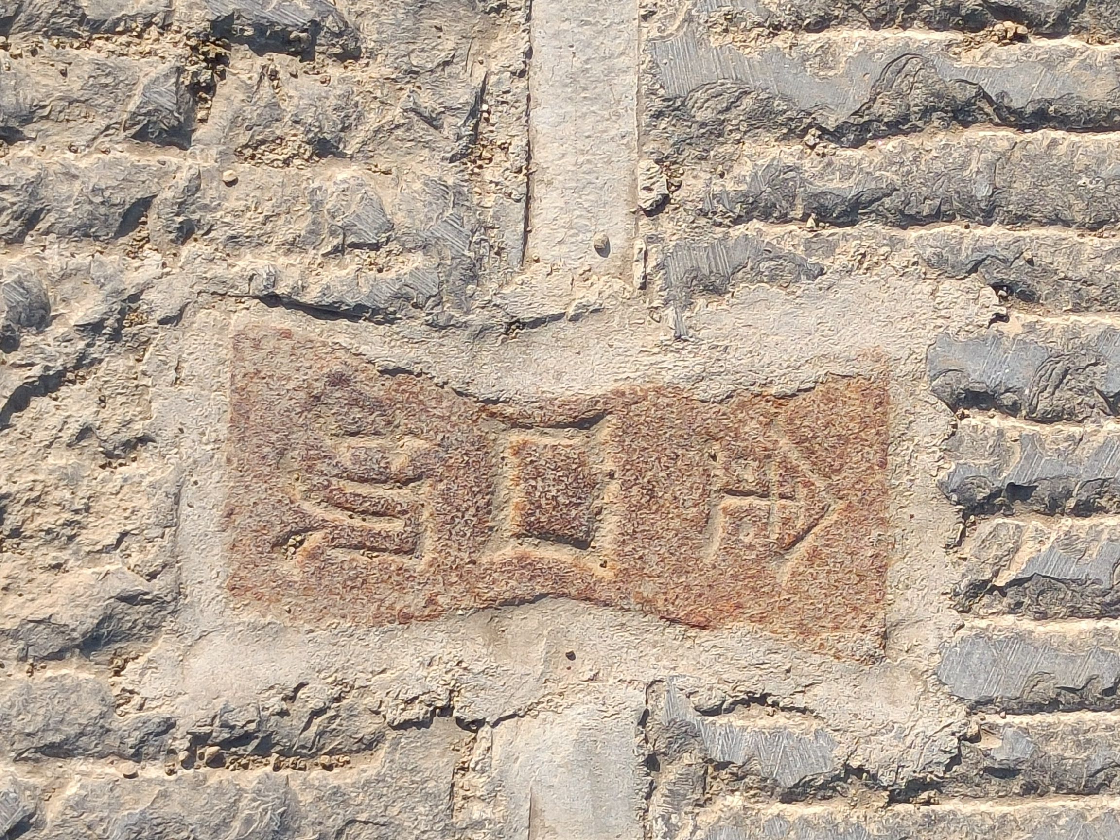 金口坝旅行图片 3