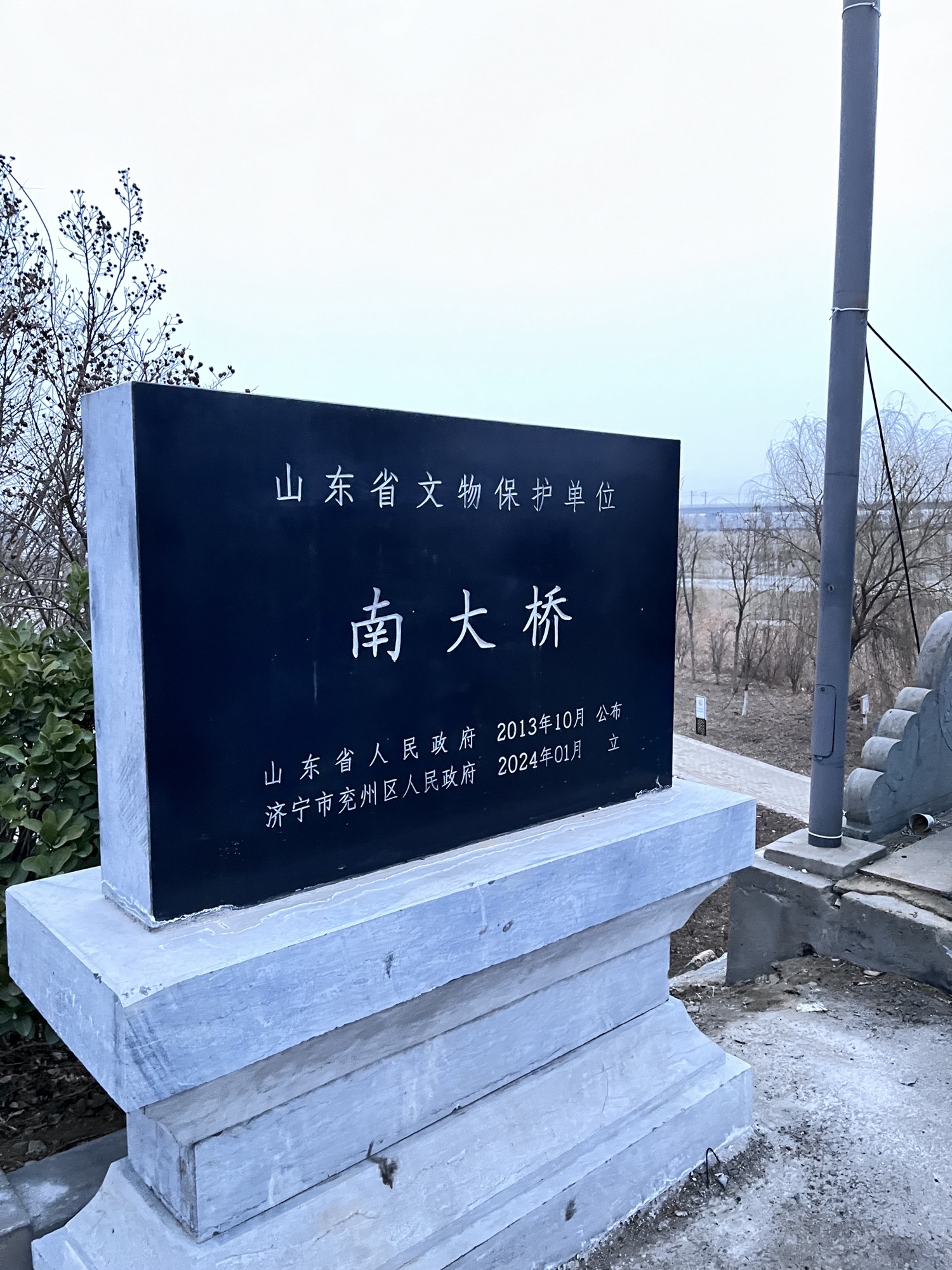 南大桥旅行图片 1