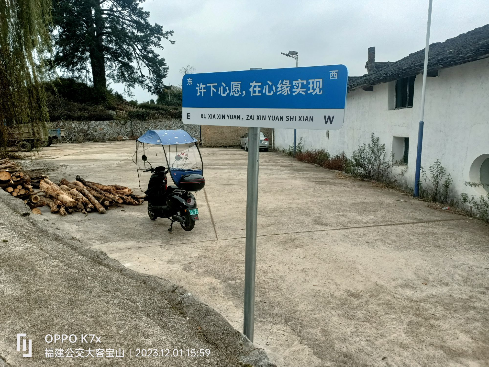 古镇鲤鱼文化园旅行图片 2