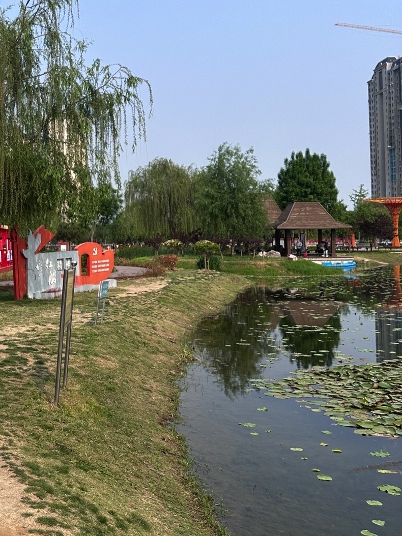 牛尾河公园旅行图片 3