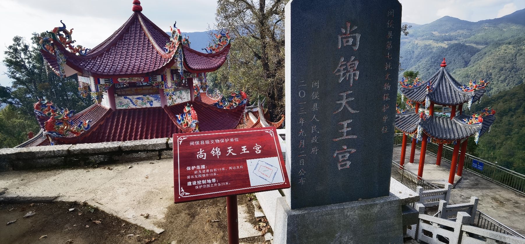 闽侯小箬乡九仙岩旅行图片 1