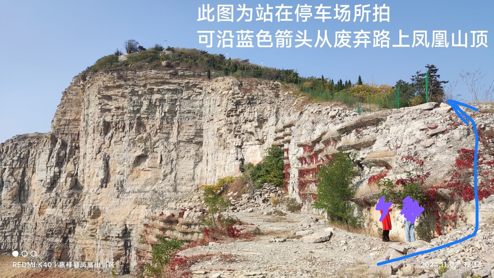 凤凰山风景区旅行图片 2