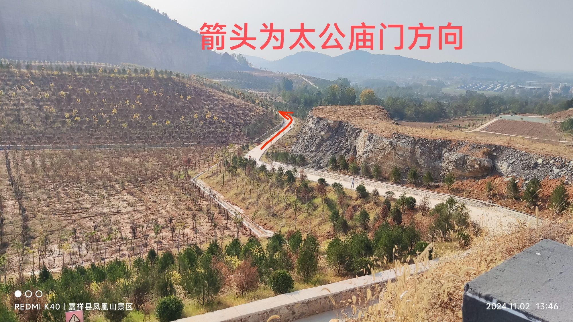 凤凰山风景区旅行图片 3
