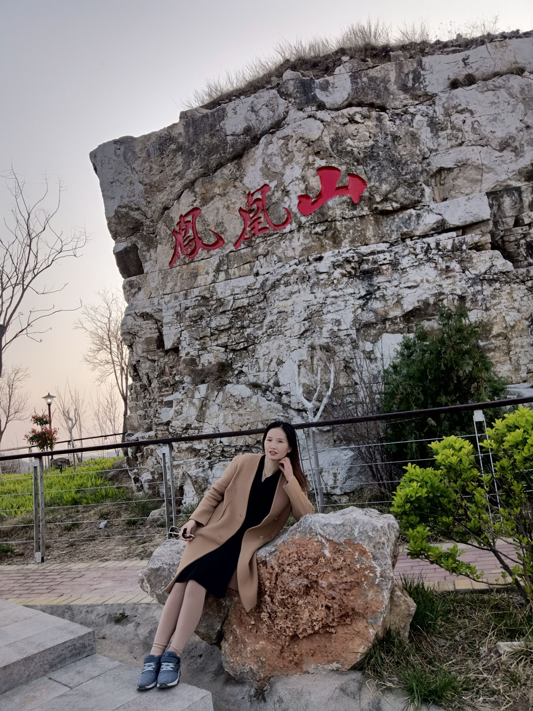 凤凰山风景区旅行图片 1