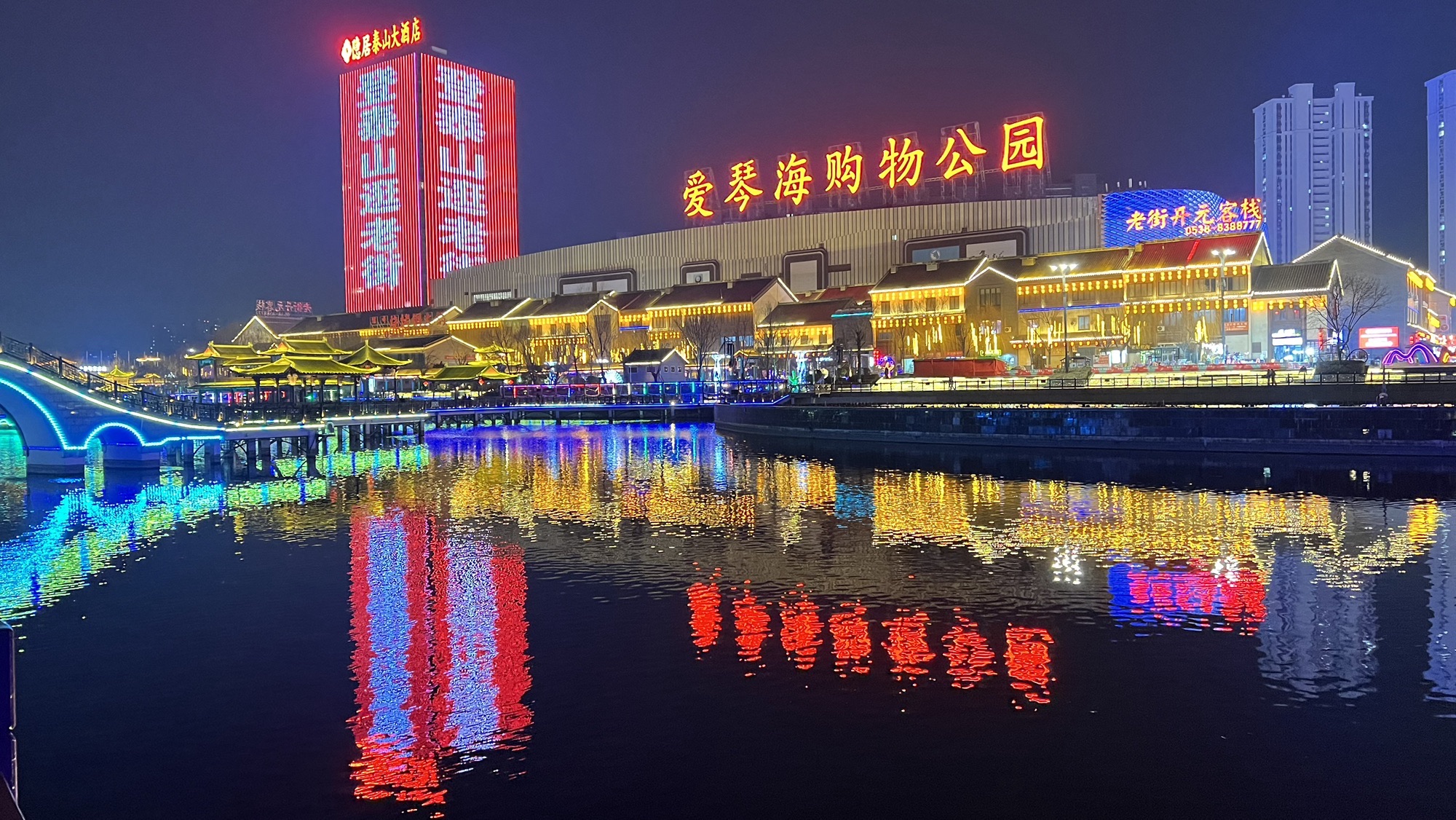 泮河文化公园旅行图片 1