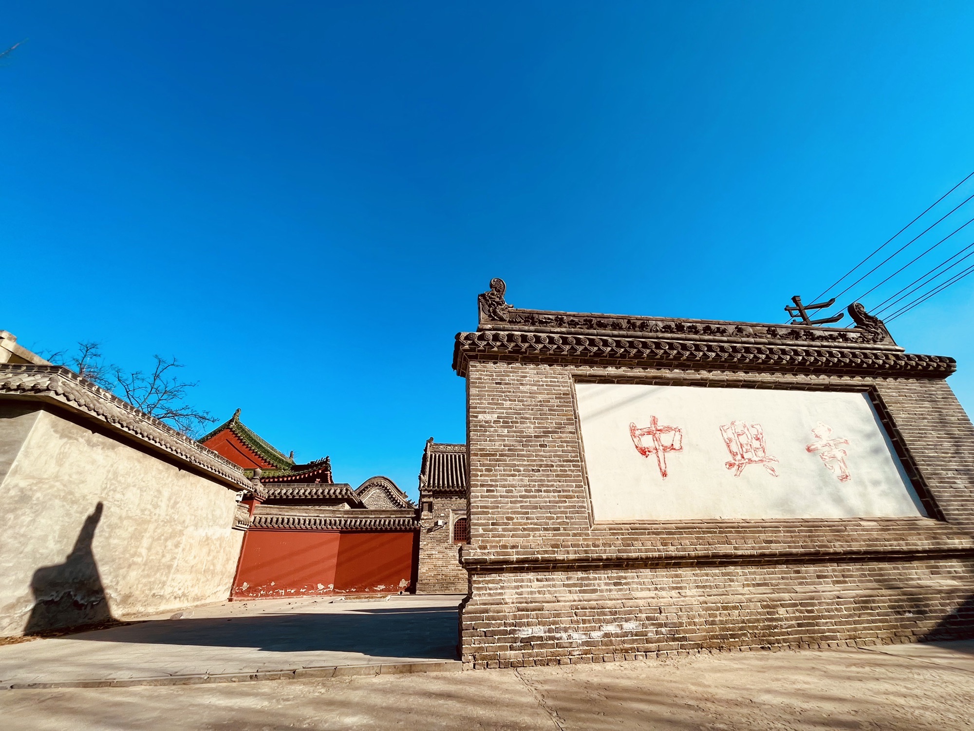 中兴寺