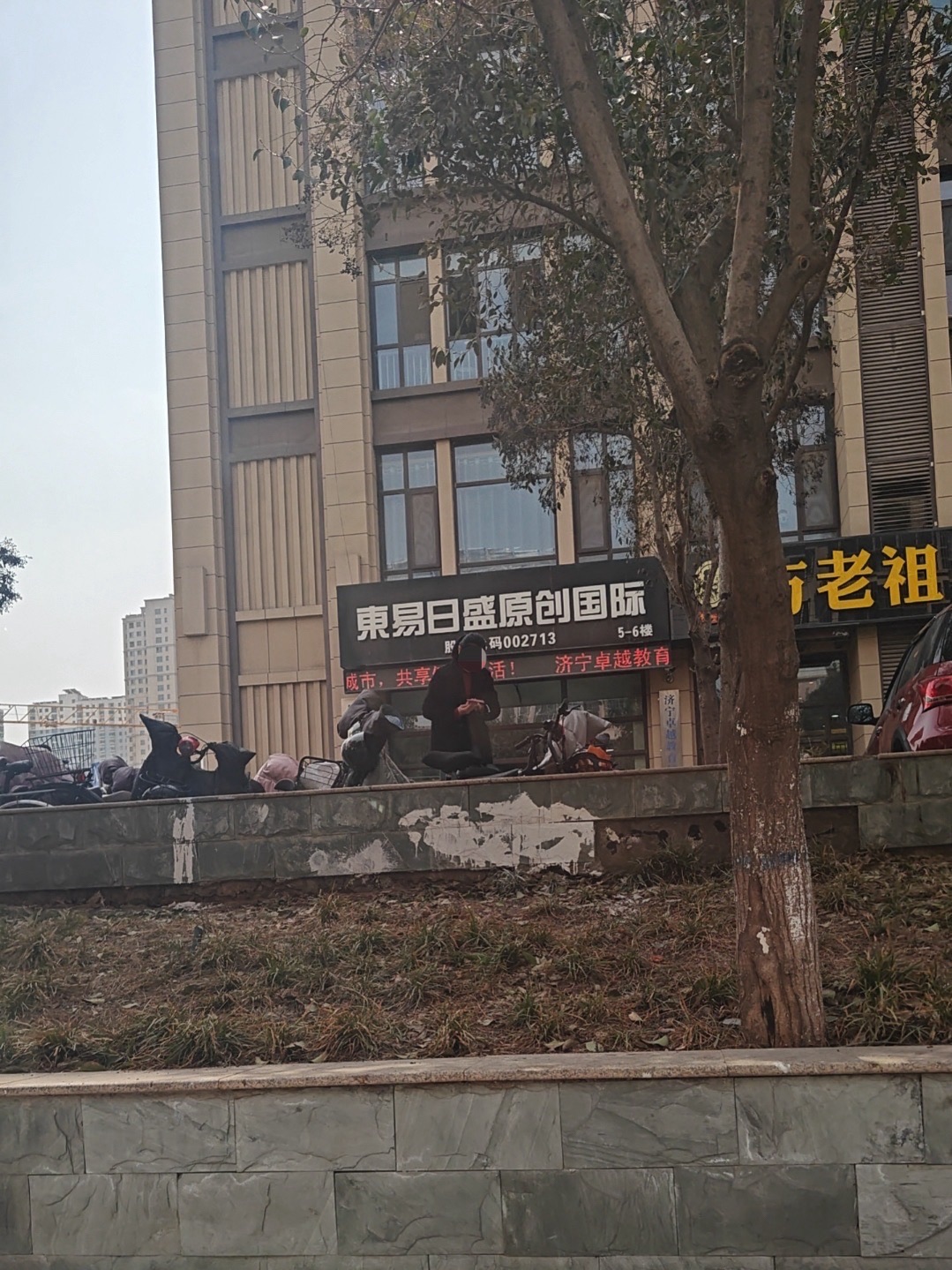 济宁东易日盛装饰