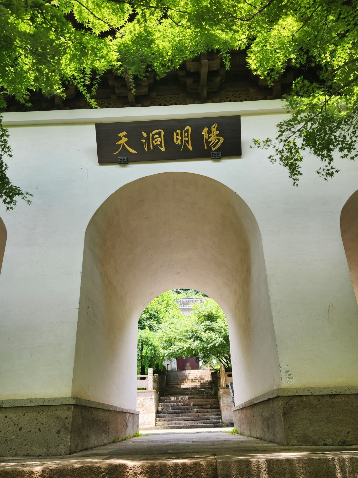 阳明洞天风景区旅行图片 1