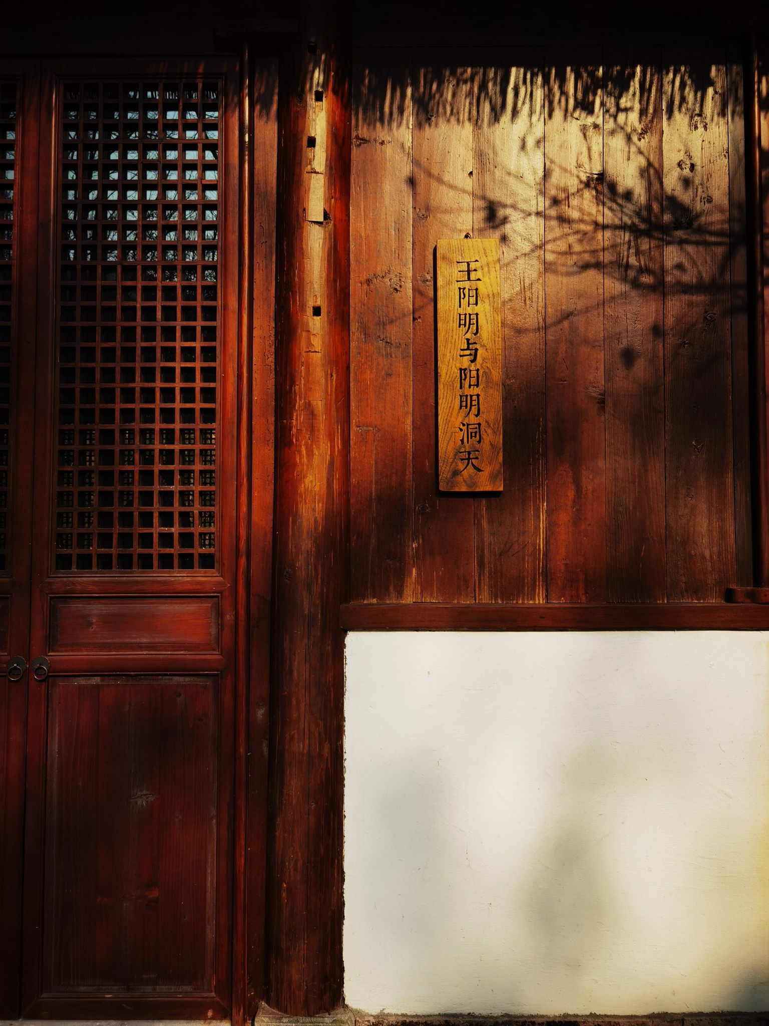 阳明洞天风景区旅行图片 3