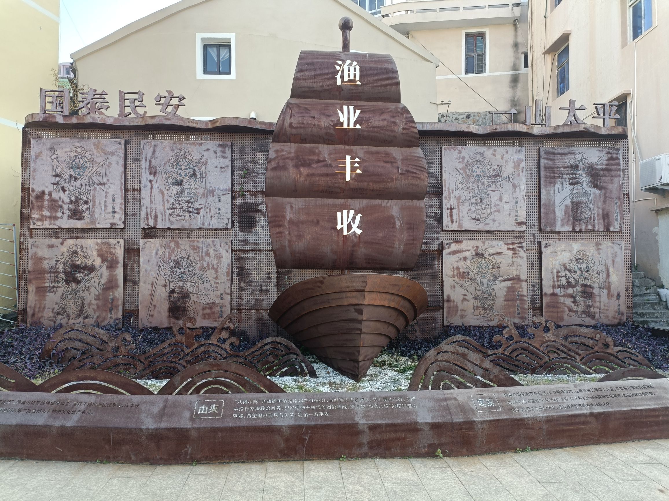 鸡山岛旅游景区旅行图片 3