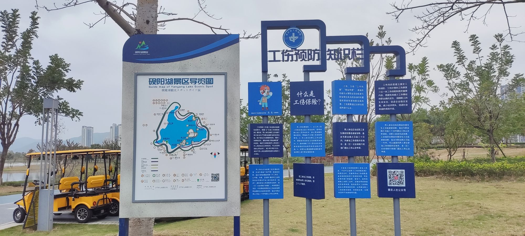 砚阳湖景区旅行图片 2