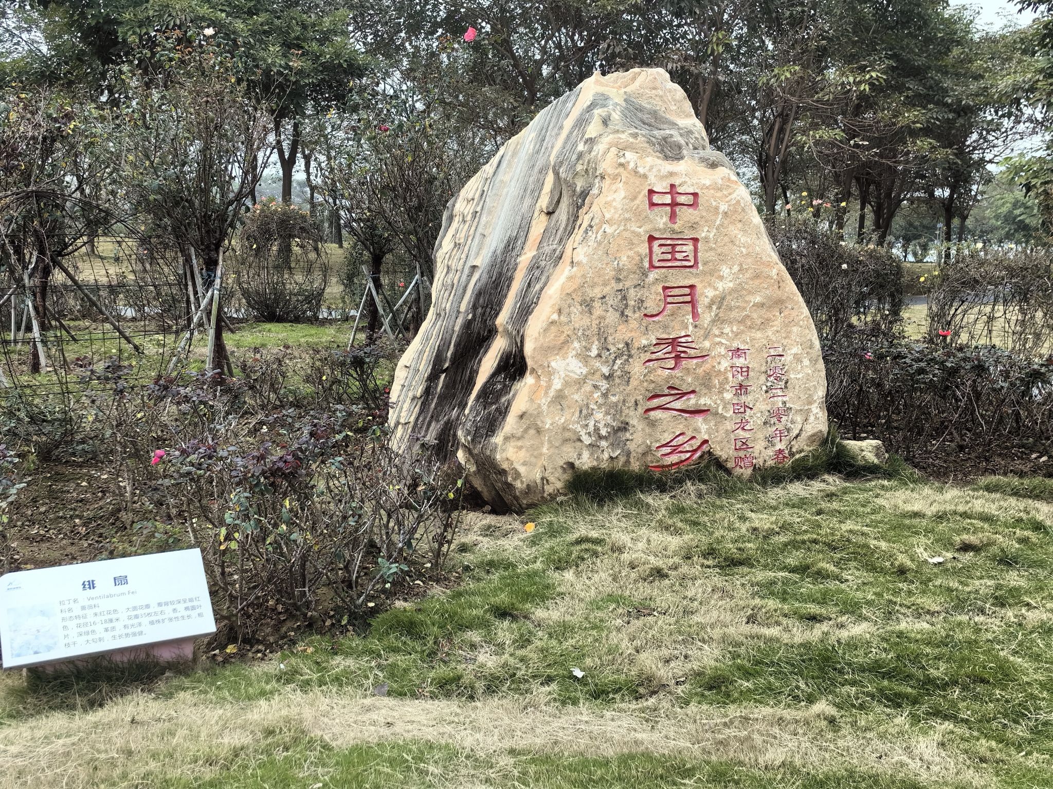砚阳湖景区旅行图片 2