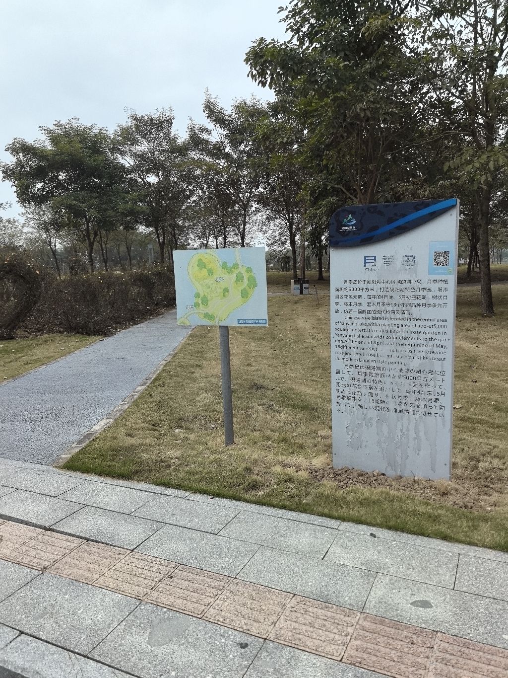 砚阳湖景区旅行图片 1