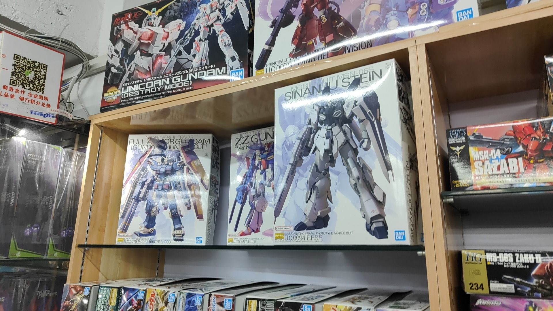 飞友玩具(多伦道)
