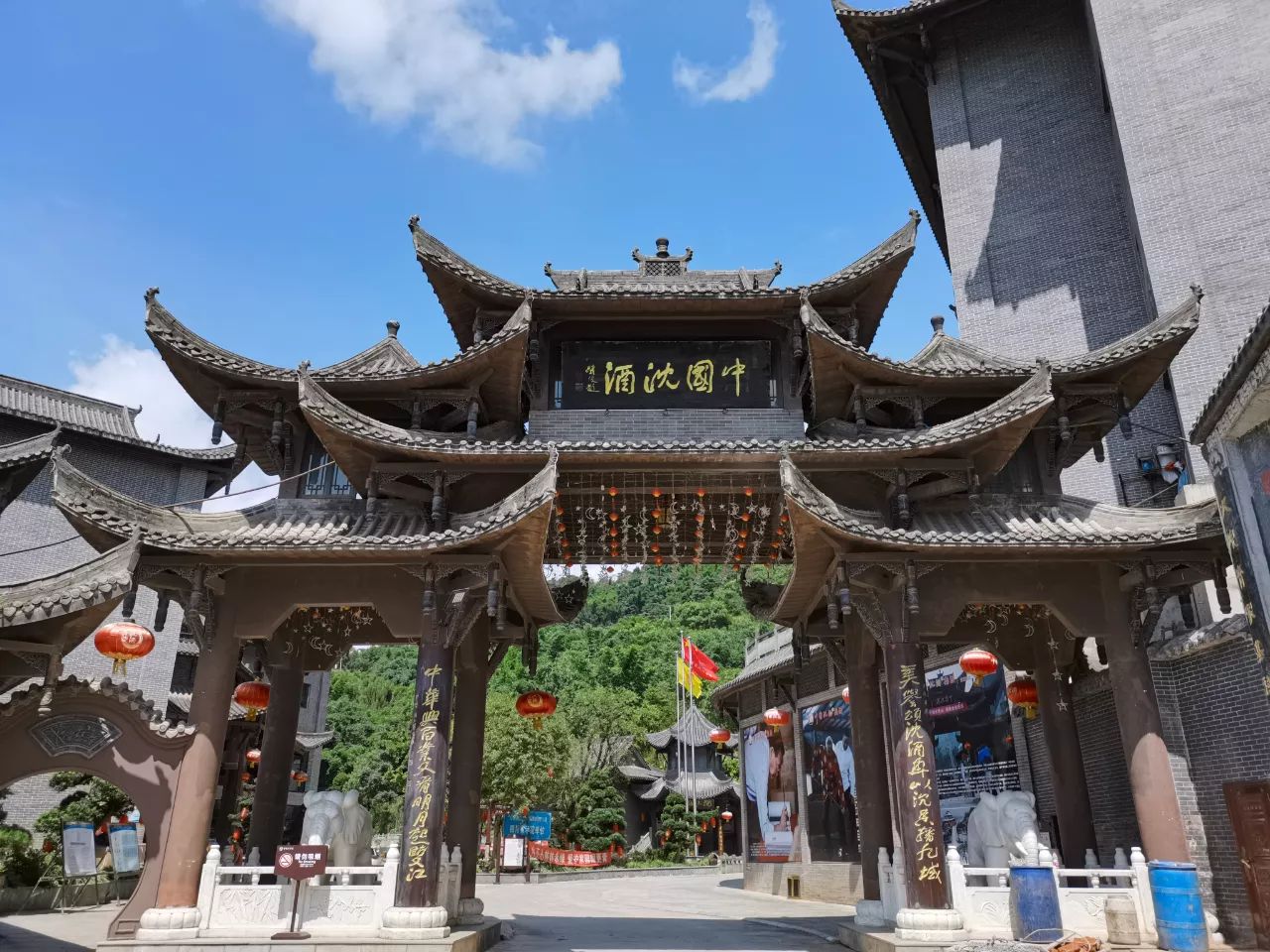 中国沈酒庄旅行图片 3