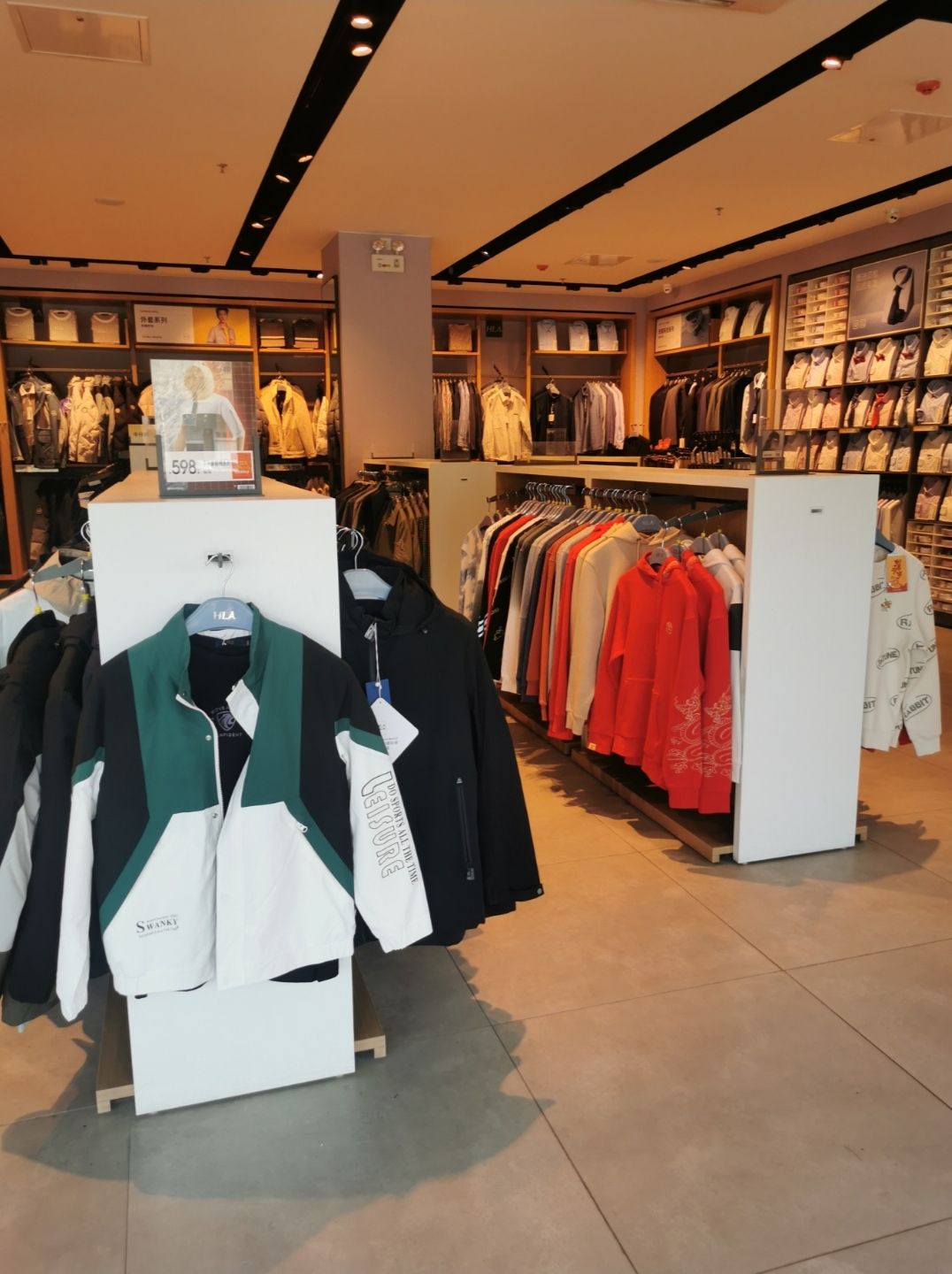 海澜之家(五一路店)
