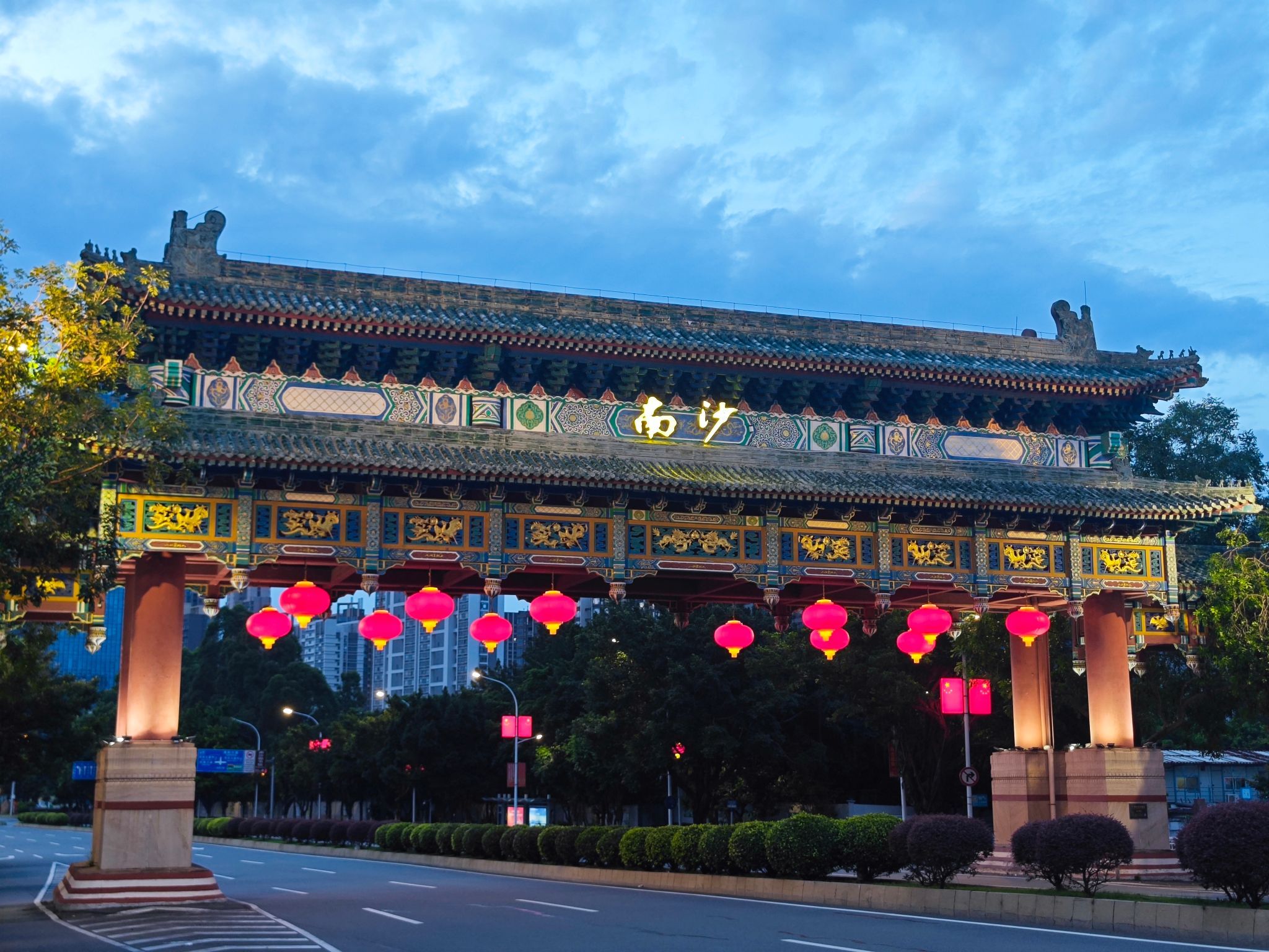 南沙牌坊旅行图片 1