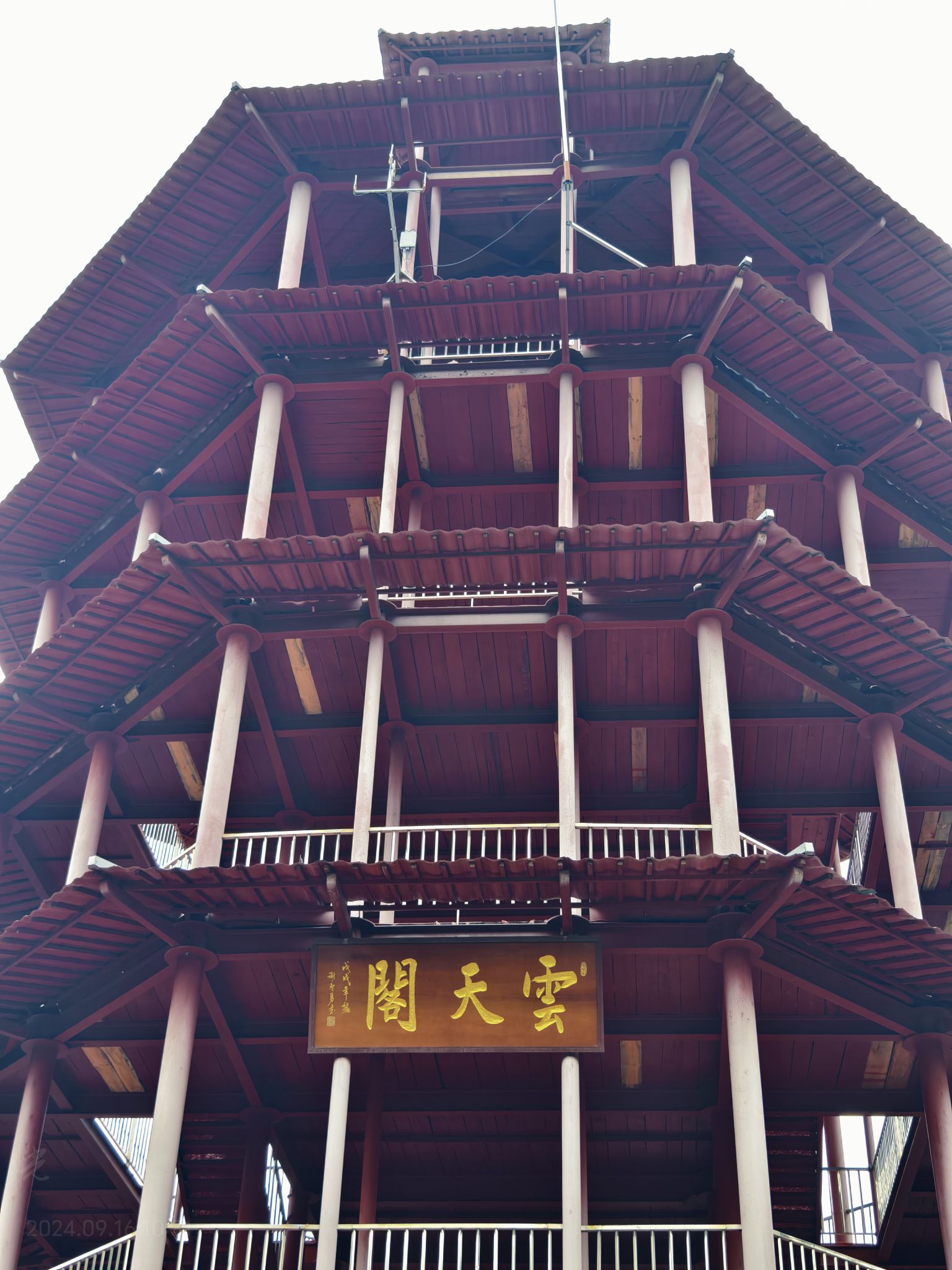龙江观光塔旅行图片 3