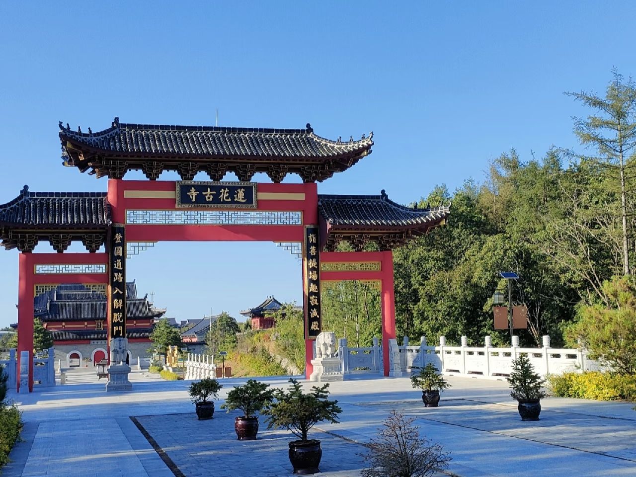 莲花寺实景照片