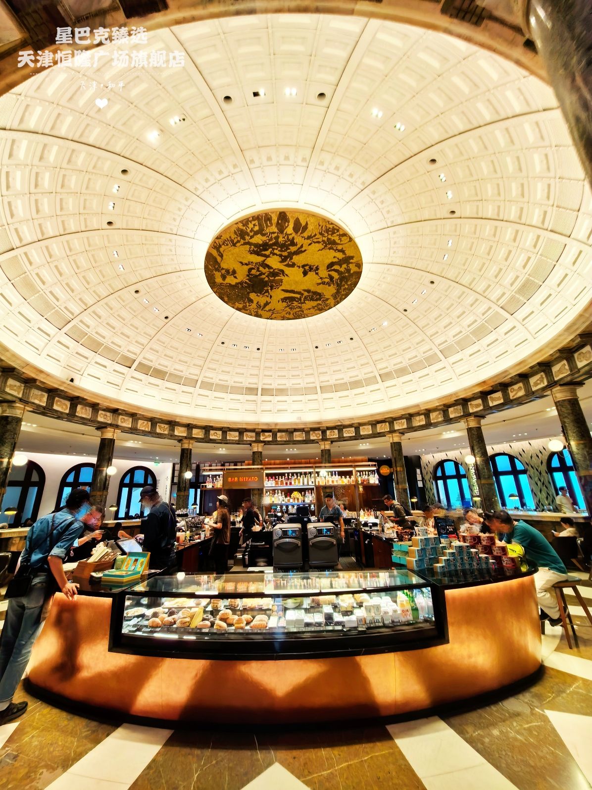 星巴克臻选(天津恒隆广场旗舰店)