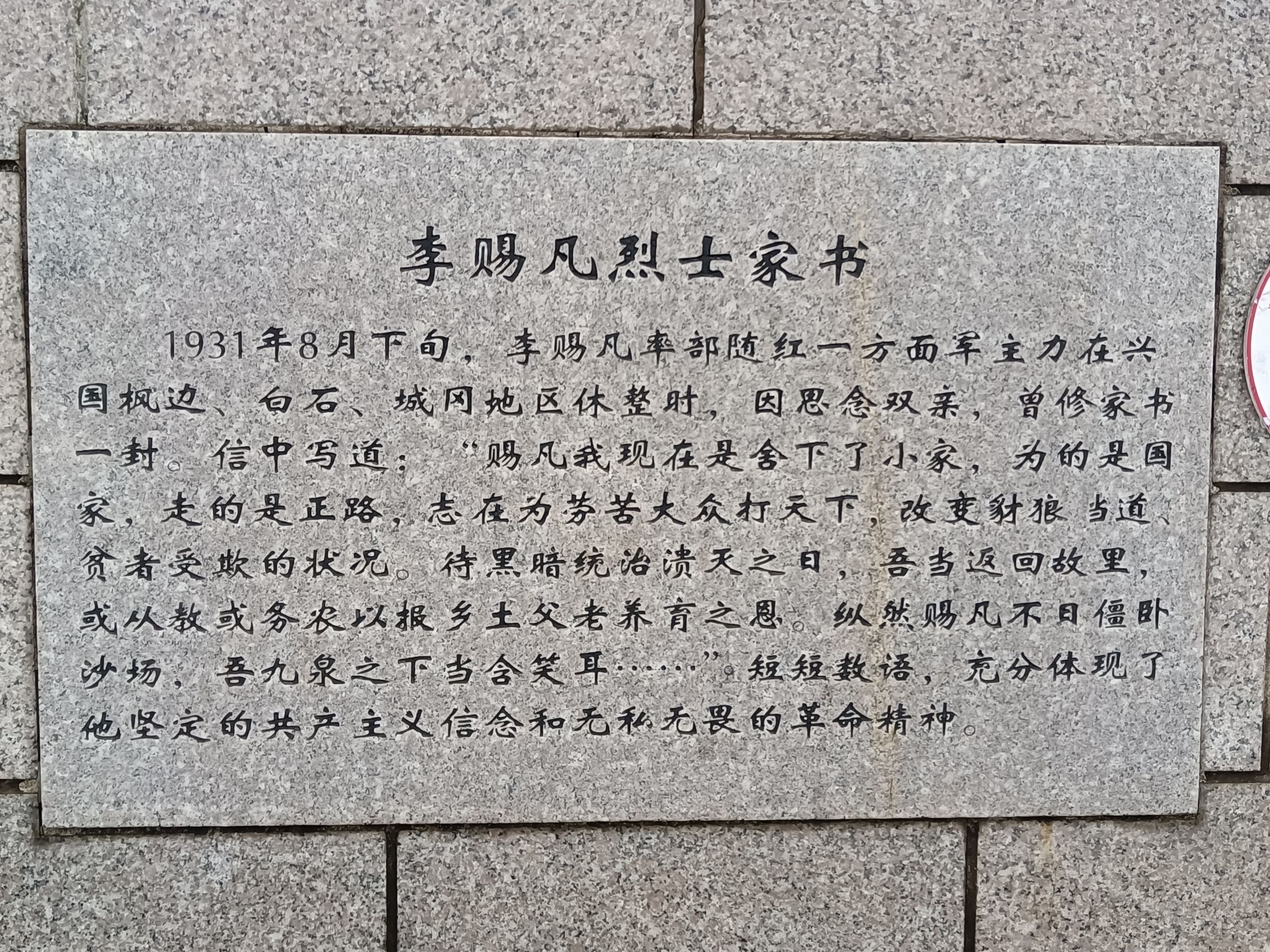 小布镇旅游风景区旅行图片 3
