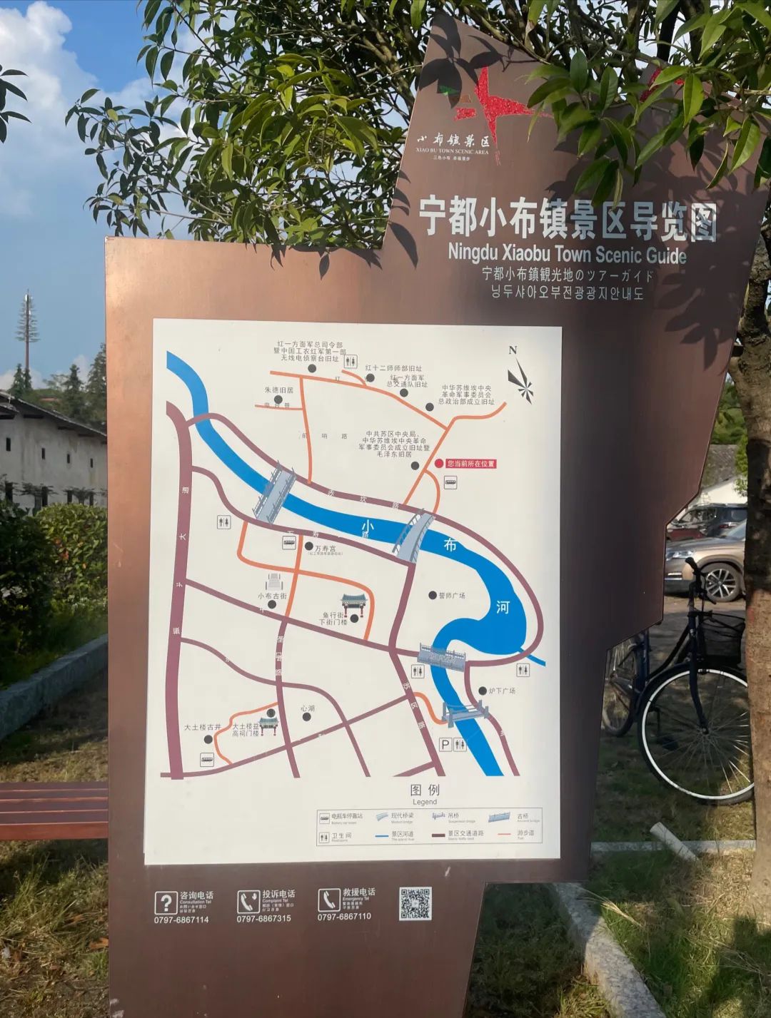 小布镇旅游风景区