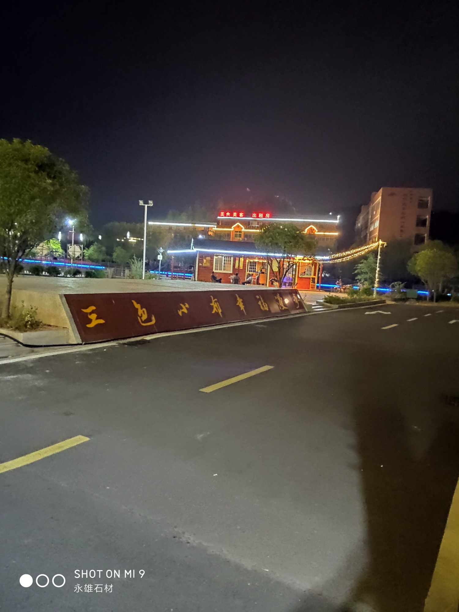小布镇旅游风景区旅行图片 2