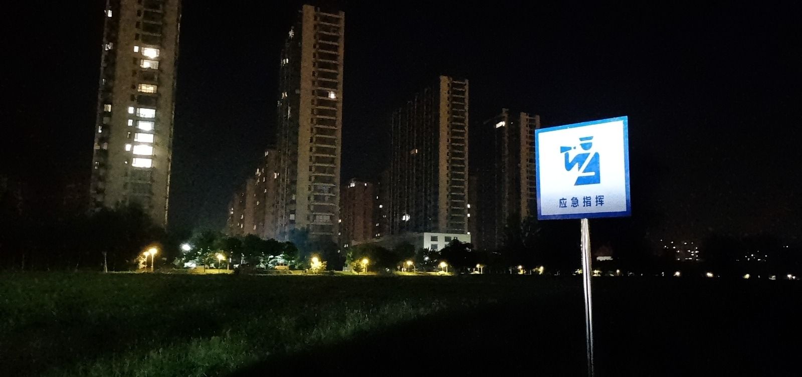 菏曹运河湿地公园旅行图片 3