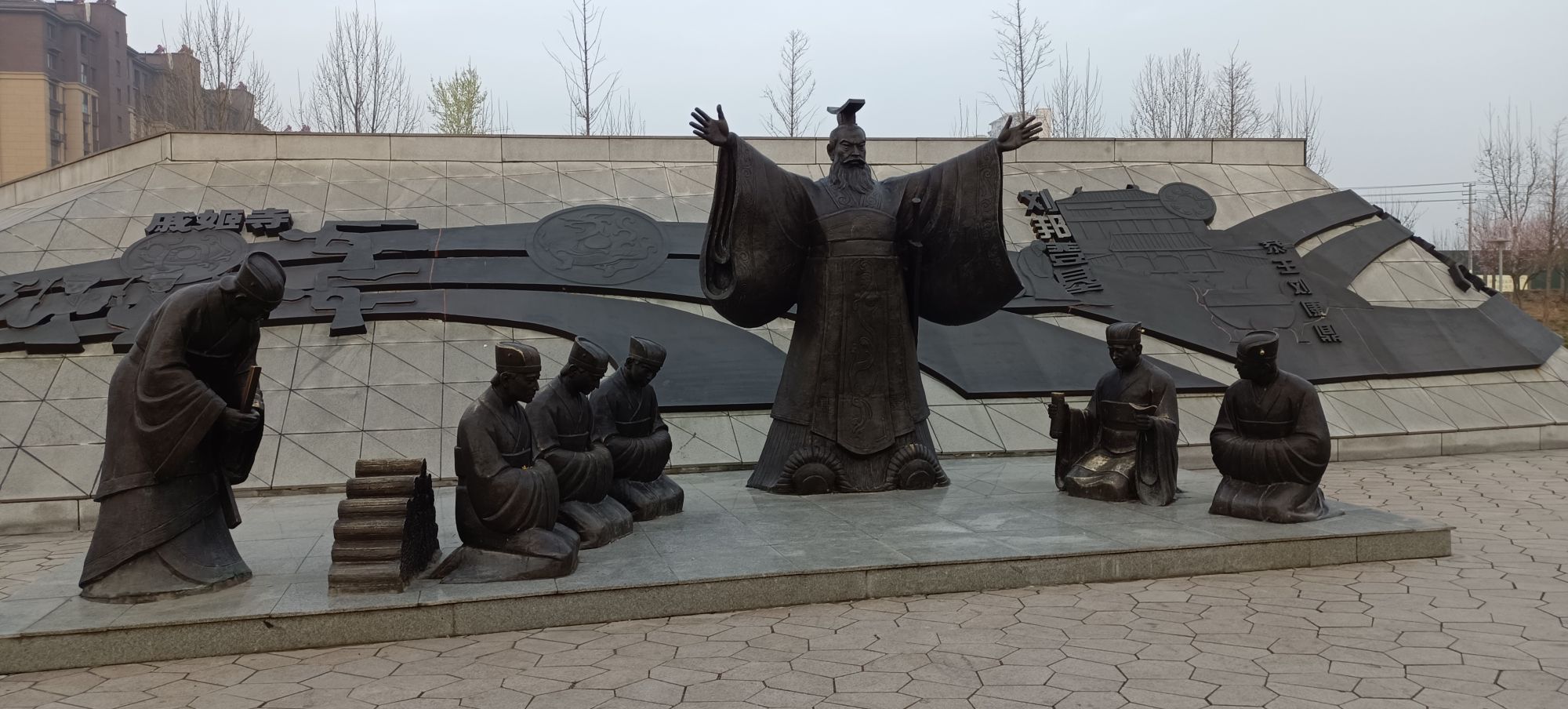 菏曹运河湿地公园旅行图片 1