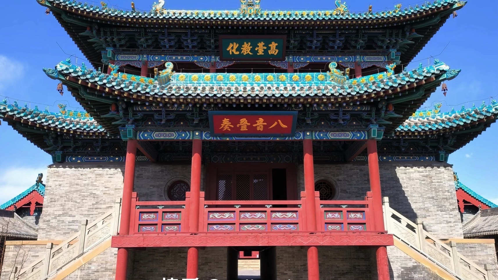 城隍庙文化小镇旅行图片 3