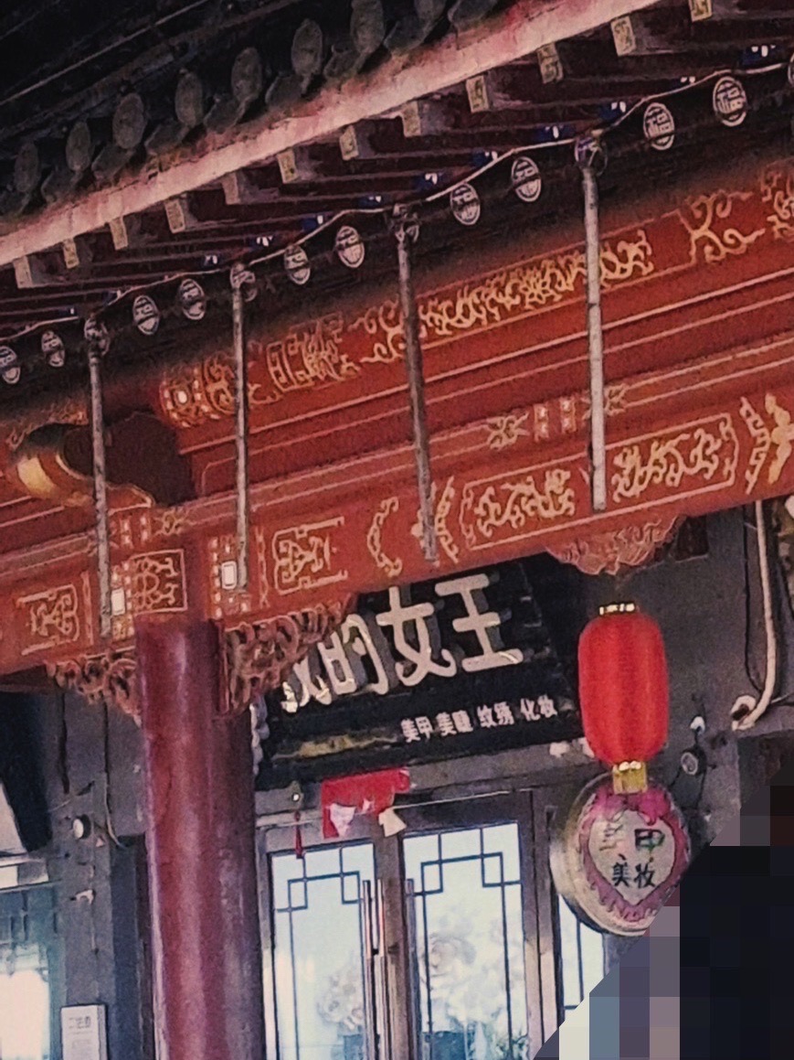 城隍庙文化小镇旅行图片 1