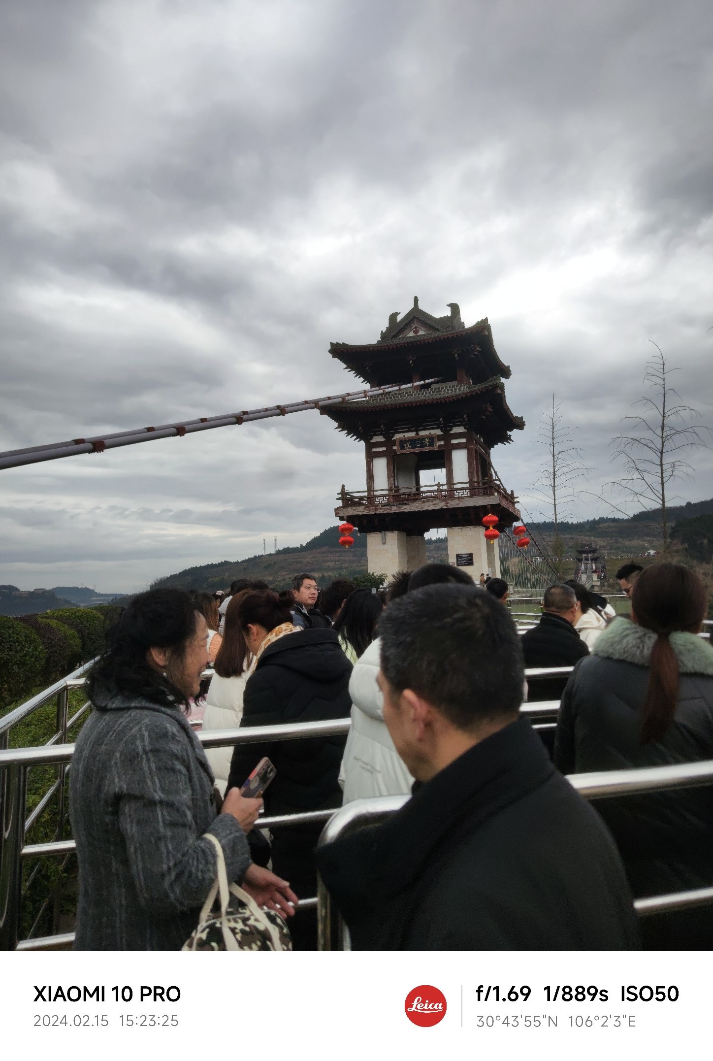 天乐谷景区旅行图片 1