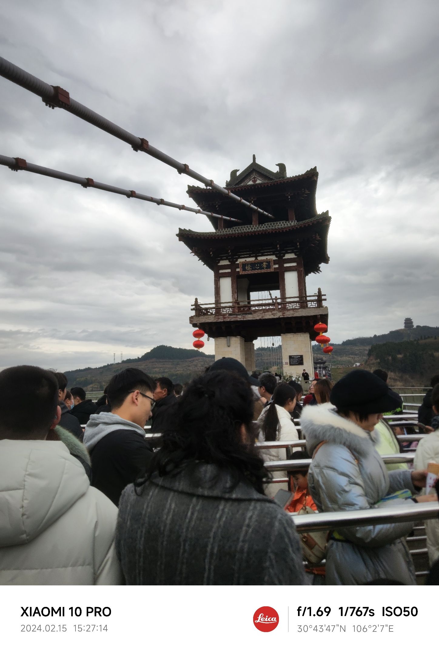 天乐谷景区旅行图片 2