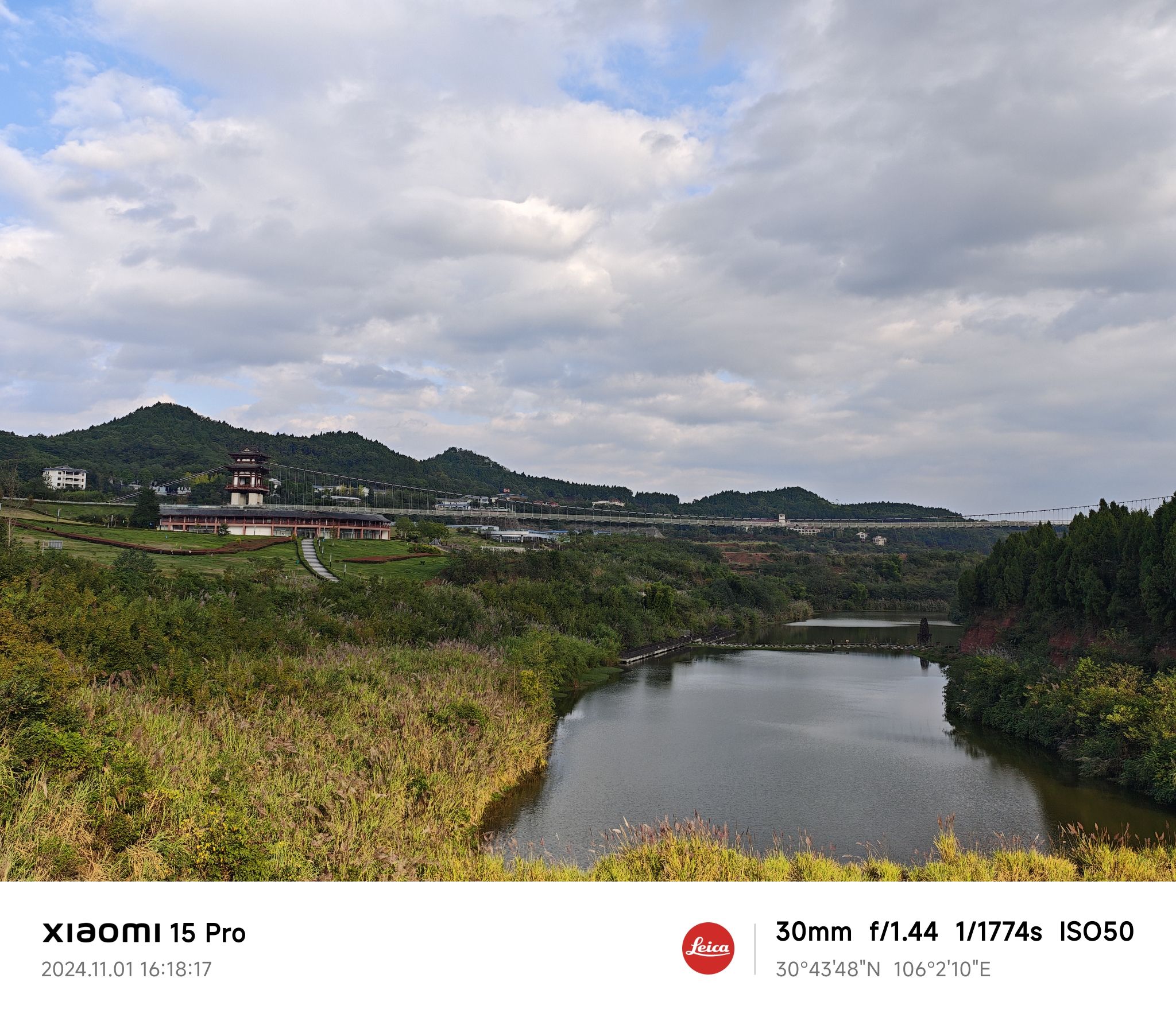 天乐谷景区