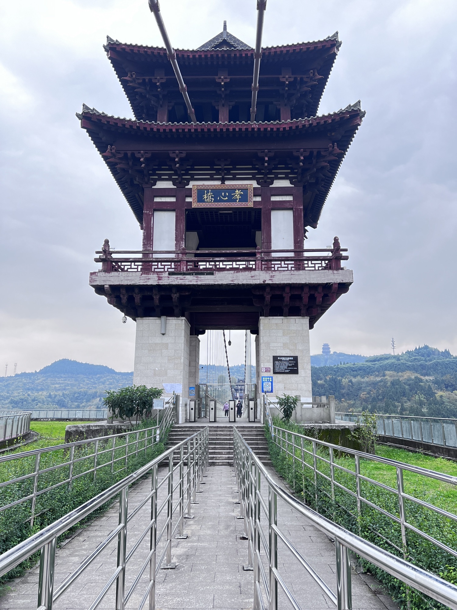 天乐谷景区