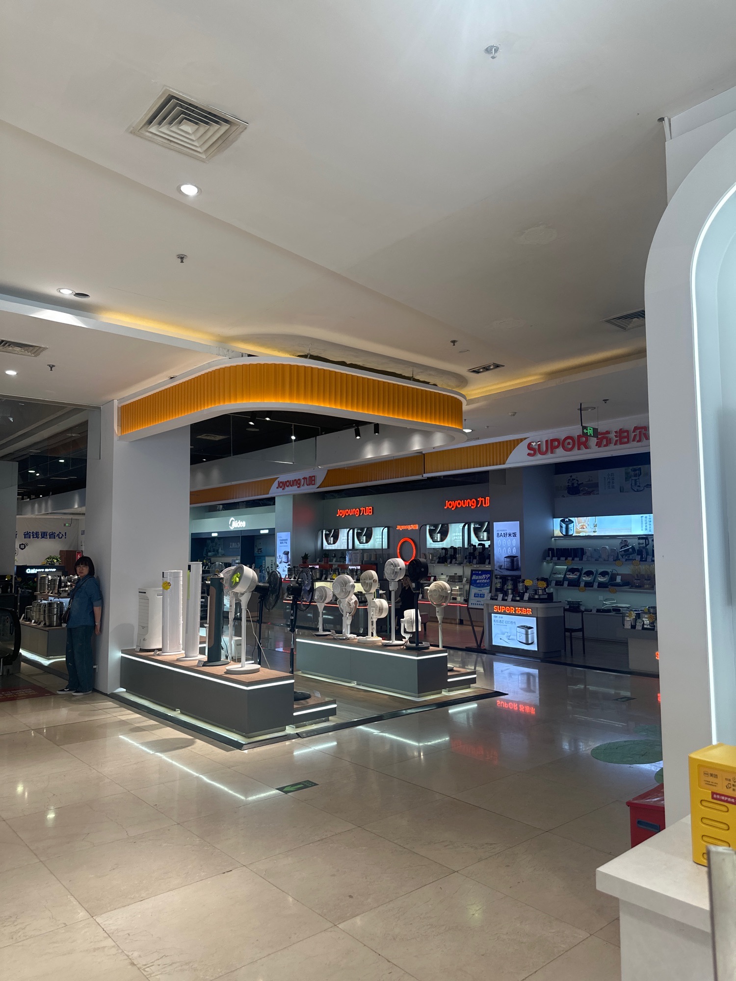 Suning Pro苏宁易购(天津河东万达店)