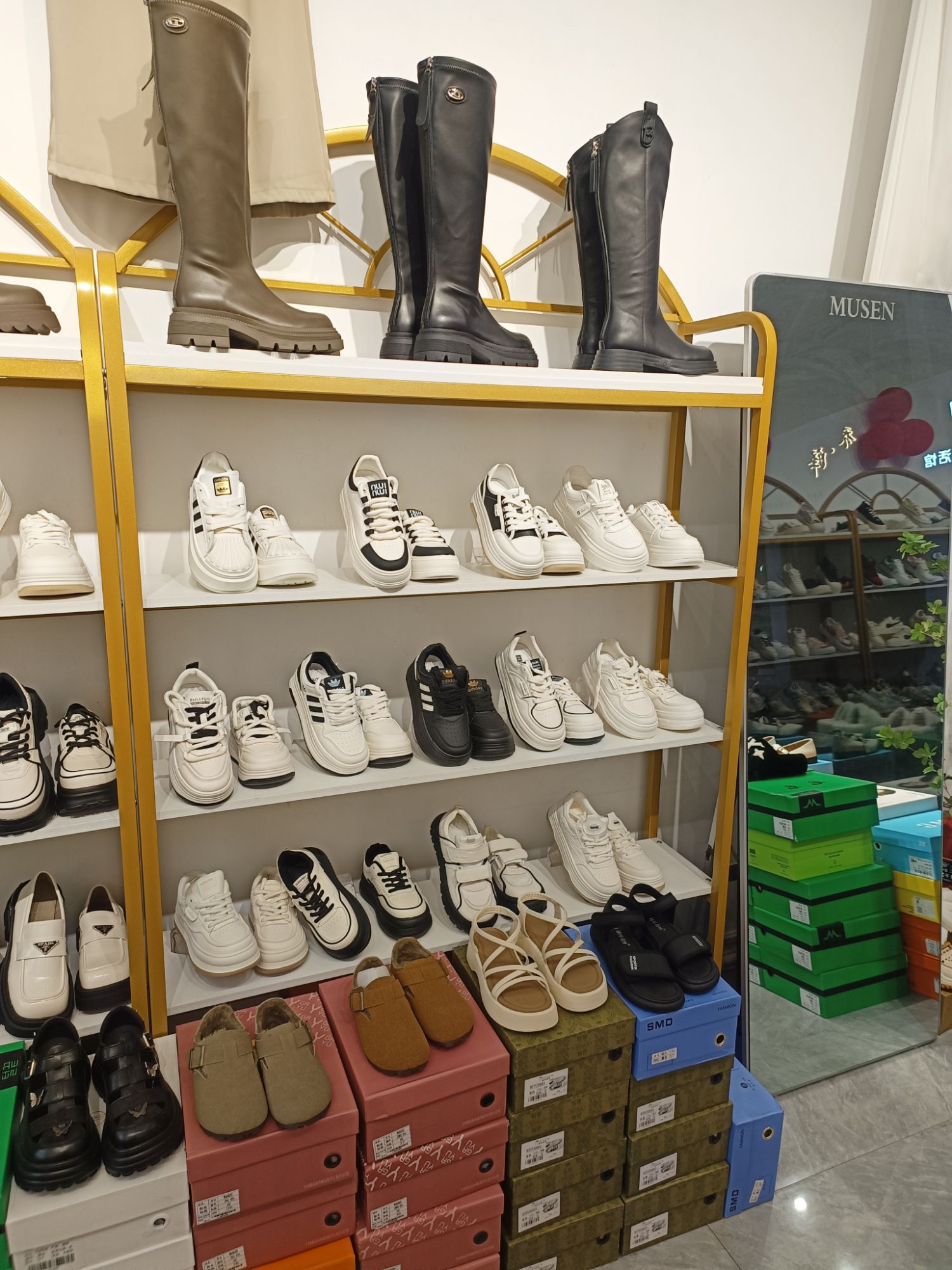 鞋掌柜(步行街店)