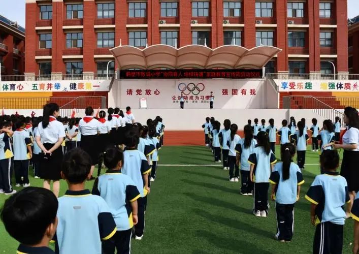 致诚小学