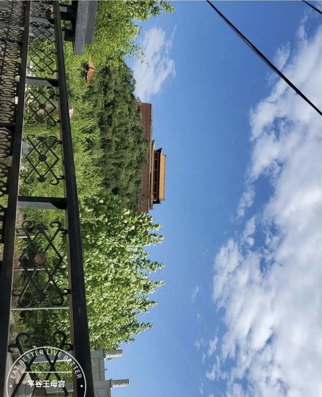 平谷王母宫旅行图片 1