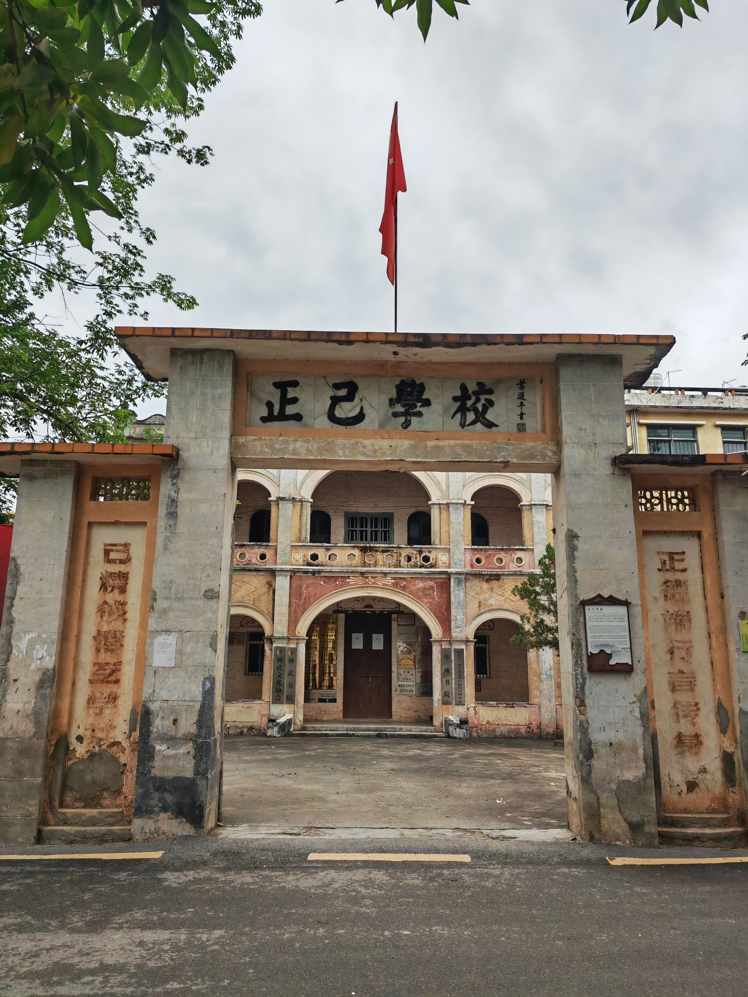 兰寨村民俗广场旅行图片 1
