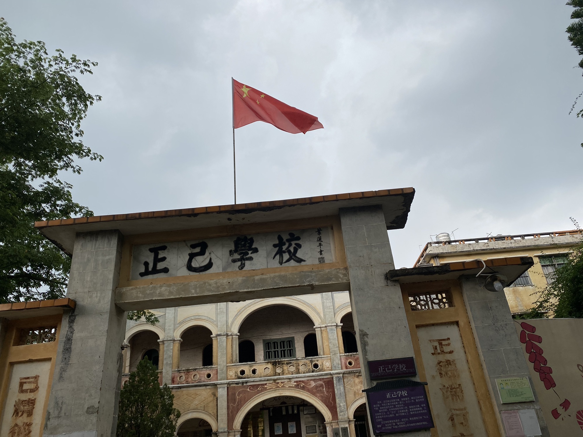 兰寨村民俗广场旅行图片 1