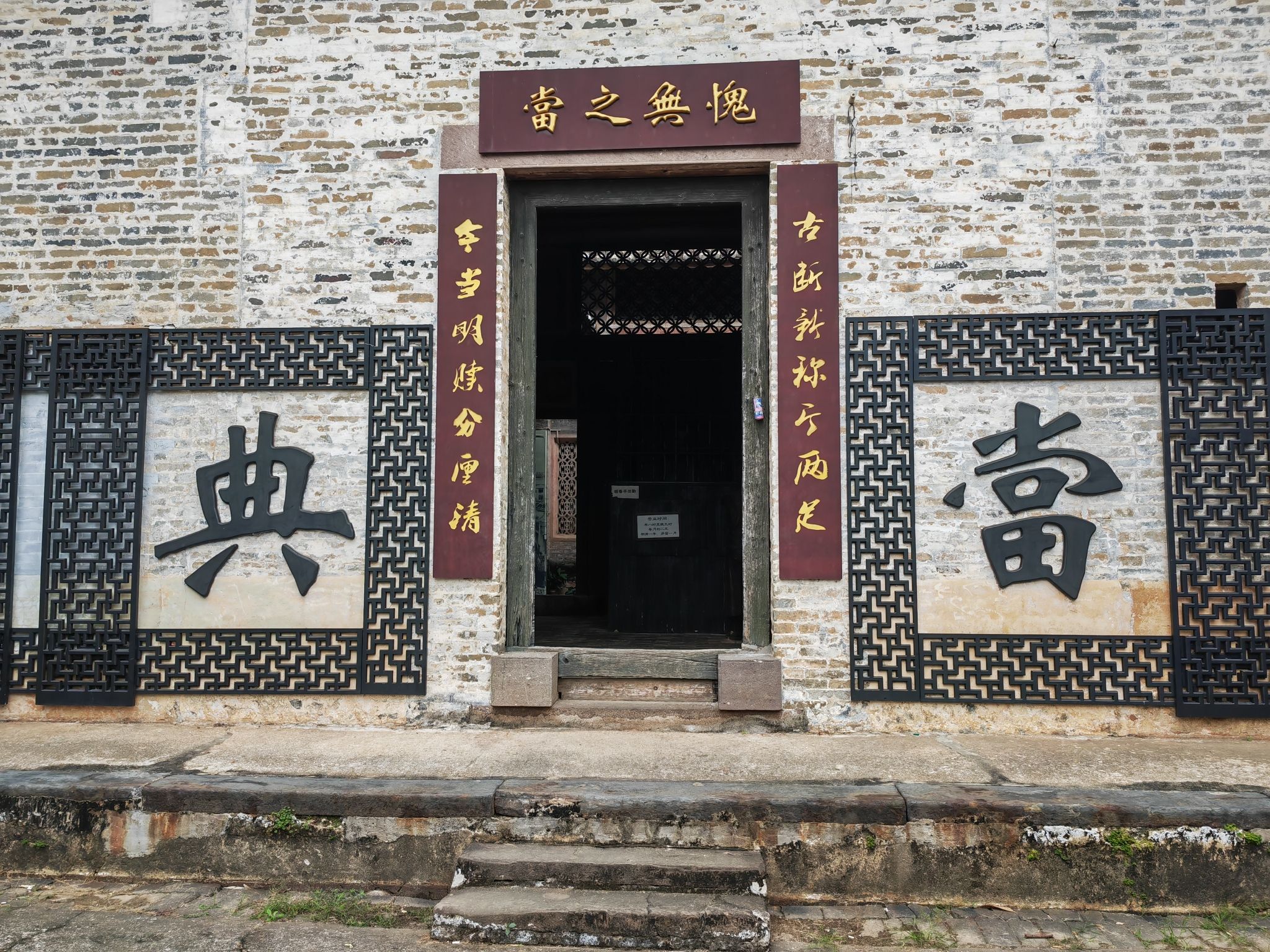 兰寨村民俗广场旅行图片 3