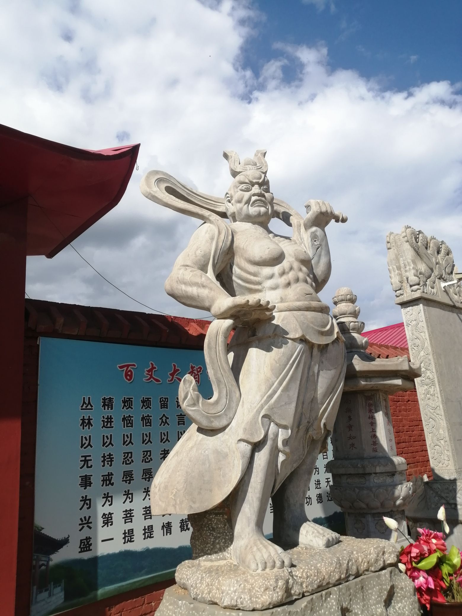 观音泉旅游风景区旅行图片 1