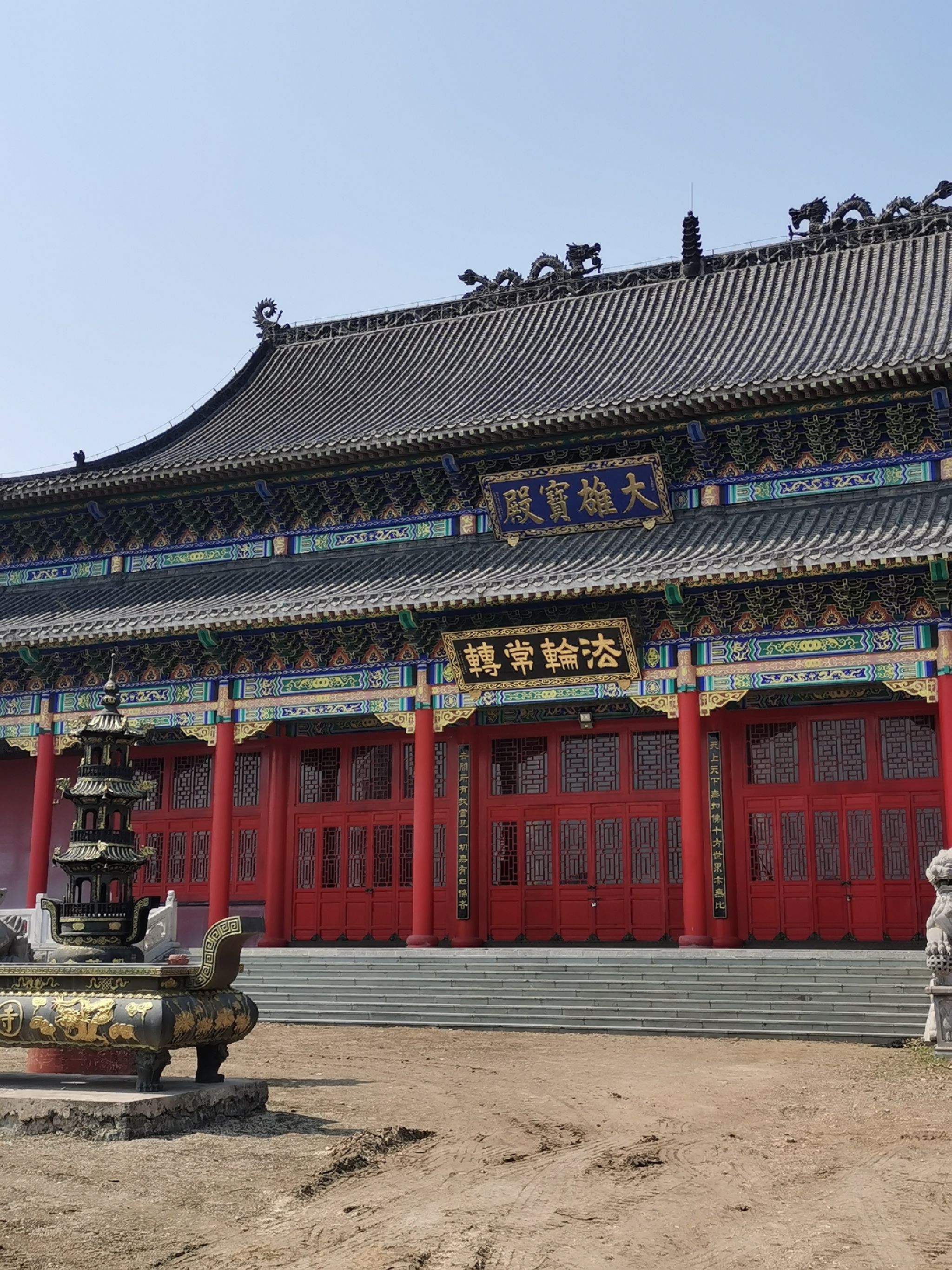 观音泉旅游风景区旅行图片 2