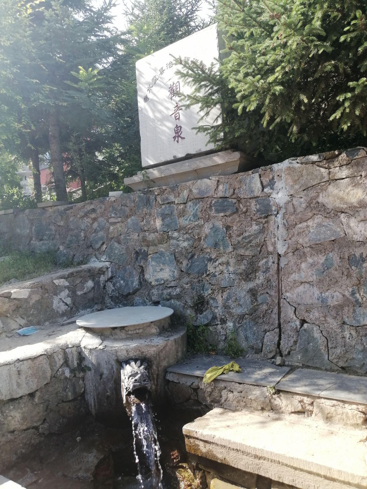 观音泉旅游风景区旅行图片 2