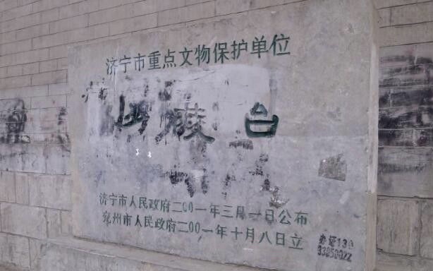 少陵台旅行图片 1