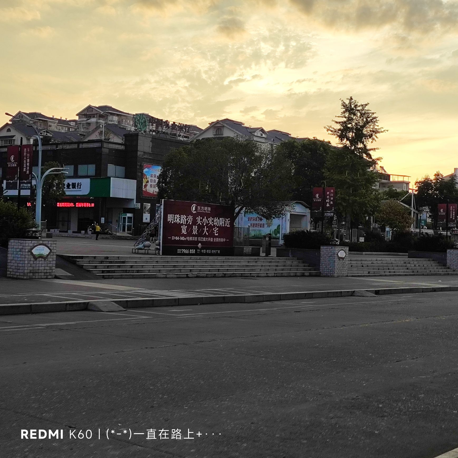 时代广场旅行图片 1