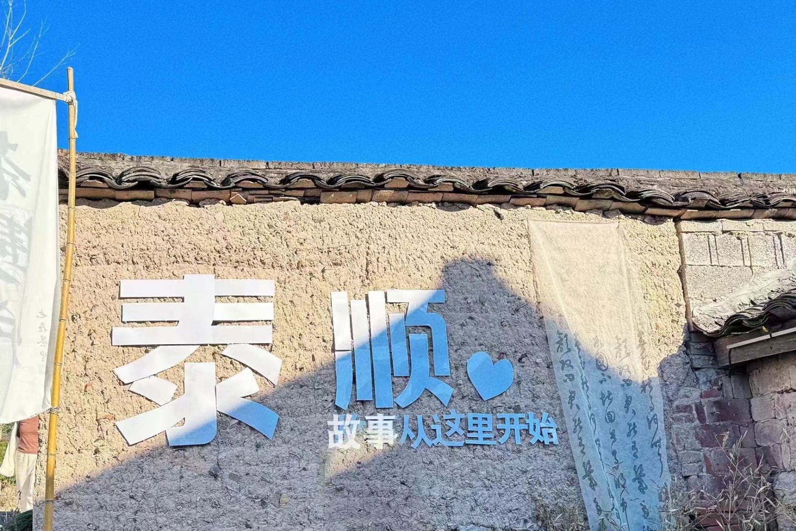 交垟土楼旅行图片 1