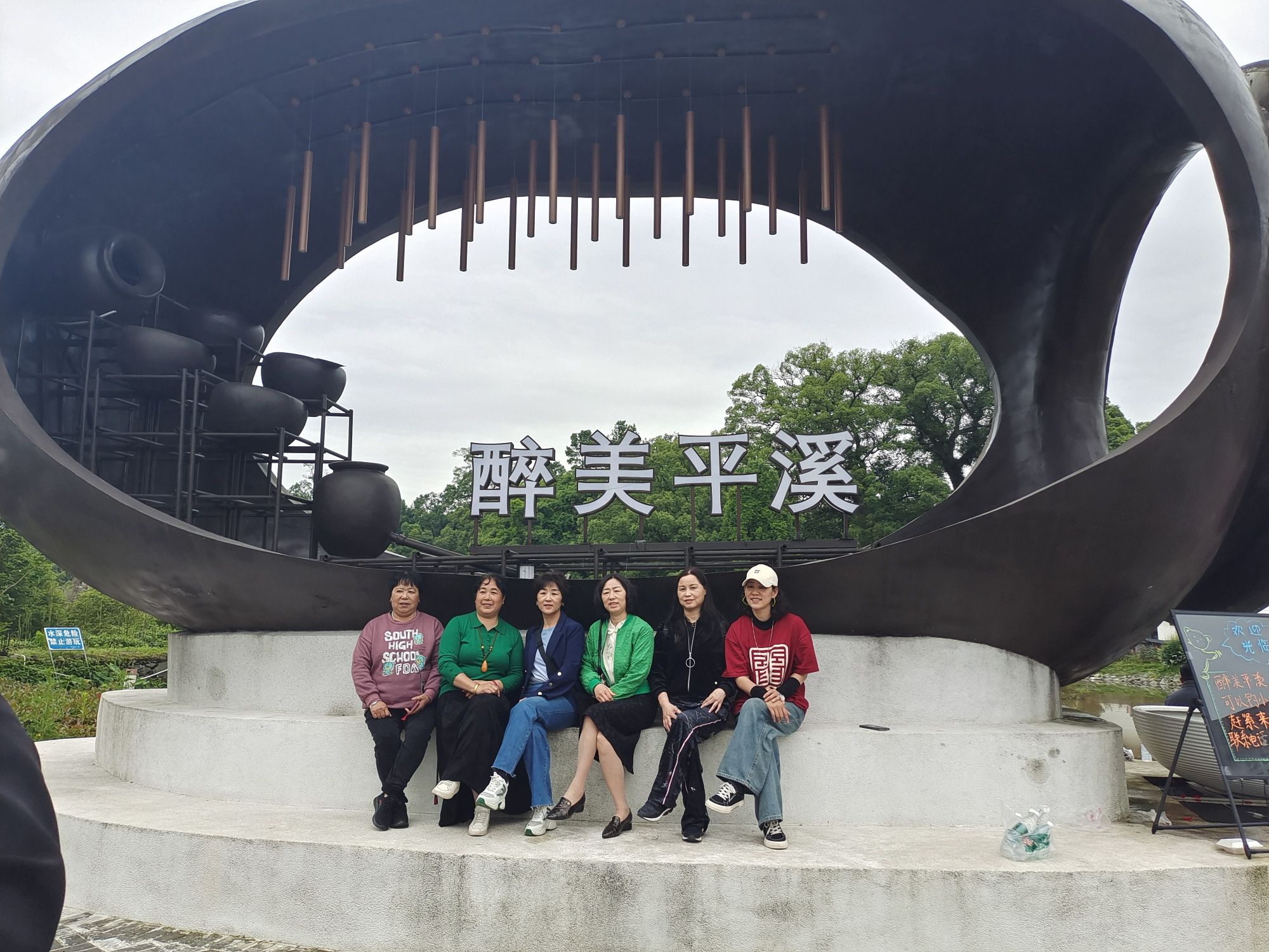 醉美平溪旅行图片 3